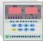 測(cè)量范圍：10% ~ 25%;水分測(cè)量精度：≤± 0.5%（主要水分范圍內(nèi)）≤± 1.0%（其他水分范圍）;測(cè)量品種：稻谷、小麥、玉米、大豆（需定標(biāo)）;設(shè)定范圍：10% ~ 20% ;修正范圍：± 9.9% ;溫度補(bǔ)償：0℃～+50℃范圍內(nèi)自動(dòng)補(bǔ)償.
