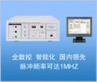 EMS61000-4A智能型群脈沖發(fā)生器是針對(duì)電磁兼容試驗(yàn)-電快速瞬變脈沖群抗擾度試驗(yàn)的特點(diǎn)和要求而專門設(shè)計(jì)的高可靠性智能型群脈沖發(fā)生器，具有瞬變脈沖波形好、性能穩(wěn)定、操作方便、RS485遠(yuǎn)程控制等特點(diǎn)。
