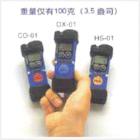 袖珍式 CO-01 一氧化碳濃度檢測(cè)儀是用來測(cè)量一氧化碳?xì)怏w濃度
特點(diǎn)：- 聲/光/振動(dòng)報(bào)警，低電量報(bào)警- 使用堿性電池(標(biāo)準(zhǔn)配置)或者使用Ni-Cad(選購配置)充電電池可以持續(xù)檢測(cè)3000小時(shí)-LCD顯示屏帶自動(dòng)背景照明
 
