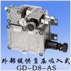 GD-D8可燃氣體檢測部.型 號:GD-D8(GD-D8DC)GD-D8-AS.空氣取樣方式,磁動泵吸/空氣吸入.檢測范圍:一般不燃燒.0~100%LEL(LFL)或0~50%LEL(LFL).20秒以內(nèi)（1米線）.傳感器對擴散式、吸引式檢測部兼容.長壽命吸引泵GD-D8. 
