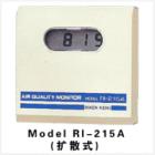型號:RI-215A.檢測原理:非分光紅外吸收方式.測量氣體:空氣中的二氧化.碳測量范圍:0-2000ppm/0-5000ppm/0-9990ppm.分辨率:1ppm/digit for 0-2000ppm/10ppm/digit for 2000-9990ppm.RI-215A為擴(kuò)散型，儀器具有2000ppm5000ppm、9990ppm三種滿量程測量。、









