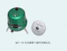 QGZ-24 自動漆膜干燥時間試驗儀用途:測定漆膜、膩子膜的干燥時間　;式樣尺寸(mm):200X200X(0.2~3);技術參數:劃針半徑：0.25、0.5、1.0、1.5mm ;軌跡周期：24h/r ,測量方法:園軌跡法
