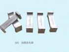 QTG 涂膜涂布器 用途:用于漆膜標準試樣的制備;制式、結構:5件一套，可制取10種膜;技術參數(shù):I#75/100μm;2#125/150μm ;3#200/250μm；4#300/400μm；5#500/600μm ;制膜寬度: 80mm;工字式
