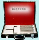 QXG 線棒涂膜器  用途:9件一套，可制取9種濕膜厚度，分為4組，每組3種膜厚;技術參數(shù):Ⅰ組：10/15/25μm ;Ⅱ組：50/80/100μm;Ⅲ組：120/150/200μm;Ⅳ組：80/100/120μm;制膜寬度：80mm;方式:繞線式



 
