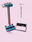QBY-II  自動(dòng)記數(shù)擺式硬度計(jì) 用途:測(cè)定油漆、涂料、皮膜的硬度;試驗(yàn)技術(shù)特征:以擺條在漆膜和玻璃版上以規(guī)定振幅擺動(dòng)所需時(shí)間之比表示; 技術(shù)參數(shù):擺桿質(zhì)量：120g ;振幅：5°~2°;玻璃值：440±6s ; 雙擺
 