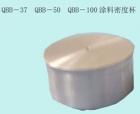 QBB-100 涂料密度杯 用途:測定色漆、清漆的密度 ;容積：100ml 

 
