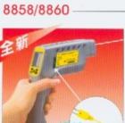 AZ-8860   紅外測溫儀,溫度:-40℃~+1100℃!非接觸式帶鐳射指標(biāo)測量!℃/℉切換功能!距離目標(biāo)比,50:1,發(fā)射率可調(diào)：0.3～1.0 !分辯率:0.1℃/0.1℉!外接溫度棒測量:-200~1370℃!準(zhǔn)確度:±2%或±2℃
 