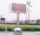 HS5626A型噪聲顯示屏,噪聲顯示屏是專業(yè)用于室內(nèi)外環(huán)境噪聲監(jiān)測、顯示的裝置,測量范圍：35-130dB(A);40-130dB(線性)； 頻率范圍：31.5Hz-8KHz。顯示范圍：35-99dB(A)：
