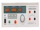 PC39A 數(shù)字接地電阻測試儀  用來測試電流和電阻的判斷接地情況