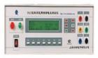 PA93  (1KVA/4A)數(shù)字醫(yī)用泄漏電流測試儀  主要用于單相醫(yī)用電氣設(shè)備泄漏電流測量的多功能智能化儀器，能自動完成對地漏電流、外殼漏電流、患者漏電流和患者輔助電流等項(xiàng)目的檢測。該儀器符合GB9706.1中的相關(guān)條款。