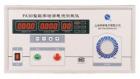 PA30  (0.5KVA/2A) 數(shù)字泄漏電流測試儀是一種真有效值測量的智能型儀器，主要用于測試各種單相電氣設(shè)備的電源端與保護(hù)接地端之間的泄漏電流值。對極限值可以預(yù)先設(shè)定，自動換相測量。可選配通訊接口