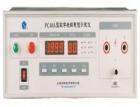 PC40A型數(shù)字絕緣電阻測試儀 是一種智能型的測試儀器。具有報警值及測量時間設(shè)定功能。可用于測量各種電氣設(shè)備及材料的絕緣電阻。儀器可選配通訊接口。
