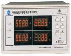 PS93型三相數(shù)字多功能功率測試儀 能測量電壓、電流、功率、功率因素、頻率，具有電流上下限、功率上下限報警設(shè)定功能。真有效值測量，可選配通訊接口。