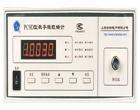 PC9D型數(shù)字微歐姆計 是一性能優(yōu)異的專業(yè)低電阻值測量的智能化儀器。能替代雙橋（凱爾文電橋）測量開關和插頭、插座的接觸電阻，線圈的繞組電阻，電纜的導線電阻等各類低值電阻。具有上、下限設置等分選功能，可選配通訊接口。
 
