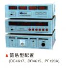   DC4617  轉(zhuǎn)矩轉(zhuǎn)速控制儀,給測(cè)功機(jī)加模擬負(fù)載，具有轉(zhuǎn)矩和轉(zhuǎn)速反饋功能，可以測(cè)試電機(jī)的非穩(wěn)定區(qū)。手動(dòng)調(diào)節(jié)加載
