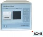 RC2006 帶電繞組溫升測試儀 全屏液晶同時顯示六繞組冷、熱態(tài)電阻、溫升、試驗時間和試驗壞境溫度；電阻測量范圍：0.5-4000Ω；精度：0.2級；環(huán)境溫度范圍：0-50℃；精度：±0.5℃前面板配微型打印機(jī)，實時定時打印溫升試驗數(shù)據(jù)；采用“四端法”測量原理；參數(shù)設(shè)定，串行接口，斷電保存。