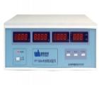 PF140A 電參數(shù)測量儀  適用于家電、電機、水泵、電動工具、照明電器等行業(yè)電壓、電流、功率、功率因素、頻率、電能等參數(shù)的真有效值檢測。精度為0.5和0.2級。電壓300/60V，電流40/5/1A, 功率，功率因數(shù)，頻率
