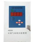  KB200型多點(diǎn)監(jiān)控可燃?xì)怏w檢測(cè)報(bào)警控制器，用于檢測(cè)空氣中可燃性氣體或液體蒸汽爆炸下限以內(nèi)的含量，可帶多個(gè)檢測(cè)探頭，同時(shí)對(duì)多點(diǎn)集中控制。適用氣體：異丁烷、丙烷、甲烷、戊烷、氫氣等可燃?xì)怏w 酒精、丙酮、甲苯、汽油、柴油等易燃液體蒸汽 測(cè)量范圍：0－100%LEL 精度：±10%F.S; 傳感器型號(hào):BS01 

