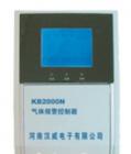KB2000N型氣體報(bào)警控制器由KB2000N型氣體檢測(cè)控制主機(jī)和TC200系列氣體探測(cè)器構(gòu)成，用于檢測(cè)環(huán)境空氣中氣體的濃度，可帶多個(gè)檢測(cè)探頭，并同時(shí)對(duì)多點(diǎn)進(jìn)行集中控制。適配探測(cè)器： TC200系列/BS03系列
