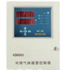  KB6000型氣體報(bào)警控制系統(tǒng)由KB6000型氣體報(bào)警控制器、TC200氣體探測(cè)器和(4-20)mA探測(cè)器組成。用于檢測(cè)環(huán)境空氣中待測(cè)氣體的濃度，可帶多個(gè)檢測(cè)不同氣體成分的探測(cè)器，并同時(shí)對(duì)多點(diǎn)進(jìn)行集中控制。