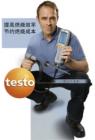  testo 330-2 LL煙氣分析儀，包括充電電池和標(biāo)定證書(shū)；測(cè)量 O2, CO2, CO (帶H2 補(bǔ)償), 毛/凈效率, 抽力/壓力,自動(dòng)檢漏.顯示充電電池狀態(tài),顯示傳感器狀態(tài),監(jiān)測(cè)冷凝水收集盒狀態(tài)，滿了以后出現(xiàn)"FULL" 信號(hào),顯示泵的抽力(l/min.) 
   