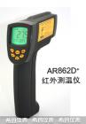 產(chǎn)品特點:

中高溫段機型，相比工業(yè)型紅外測溫儀可測溫范圍更大，測溫反應(yīng)時間更快，測溫距離更遠(yuǎn)。
