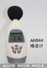 產(chǎn)品特點:
聲級計又叫（噪音計）是噪聲測量中最基本的儀器。聲級計一般由電容式傳聲器、前置放大器、衰減器、放大器、頻率計權(quán)網(wǎng)絡(luò)以及有效值指示表頭等組成。聲級計的工作原理是：由傳聲器將聲音轉(zhuǎn)換成電信號，再由前置放大器變換阻抗，使傳聲器與衰減器匹配。放大器將輸出信號加到計權(quán)網(wǎng)絡(luò)，對信號進行頻率計權(quán)(或外接濾波器)，然后再經(jīng)衰減器及放大器將信號放大到一定的幅值，最后經(jīng)過數(shù)字電路處理器處理后，在LCD上顯示相應(yīng)的數(shù)值。

     

