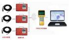 功能用途 

1、實(shí)時(shí)監(jiān)測水倉及明渠等的水位
2、電池供電6VDC/80mA
3、量程范圍：0~50m
4、分辯率：0.01m
5、數(shù)字LED顯示;
6、光控/手動觸發(fā)顯示;
7、下沉量設(shè)定報(bào)警.
8、數(shù)據(jù)連續(xù)記錄:
9、計(jì)算機(jī)處理分析.
